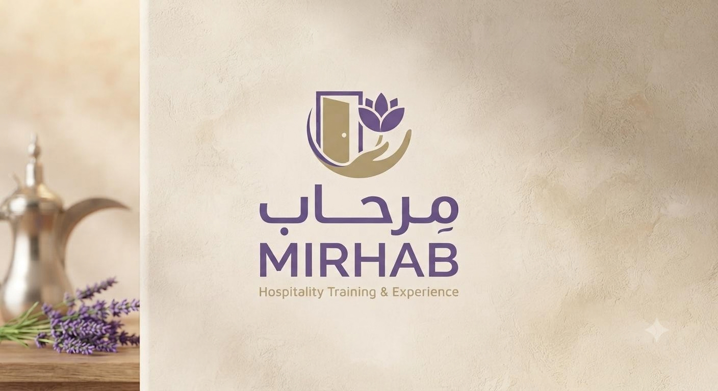 هوية مِرحاب البصرية مع رمز الباب المفتوح والخزامى ودلّة الضيافة